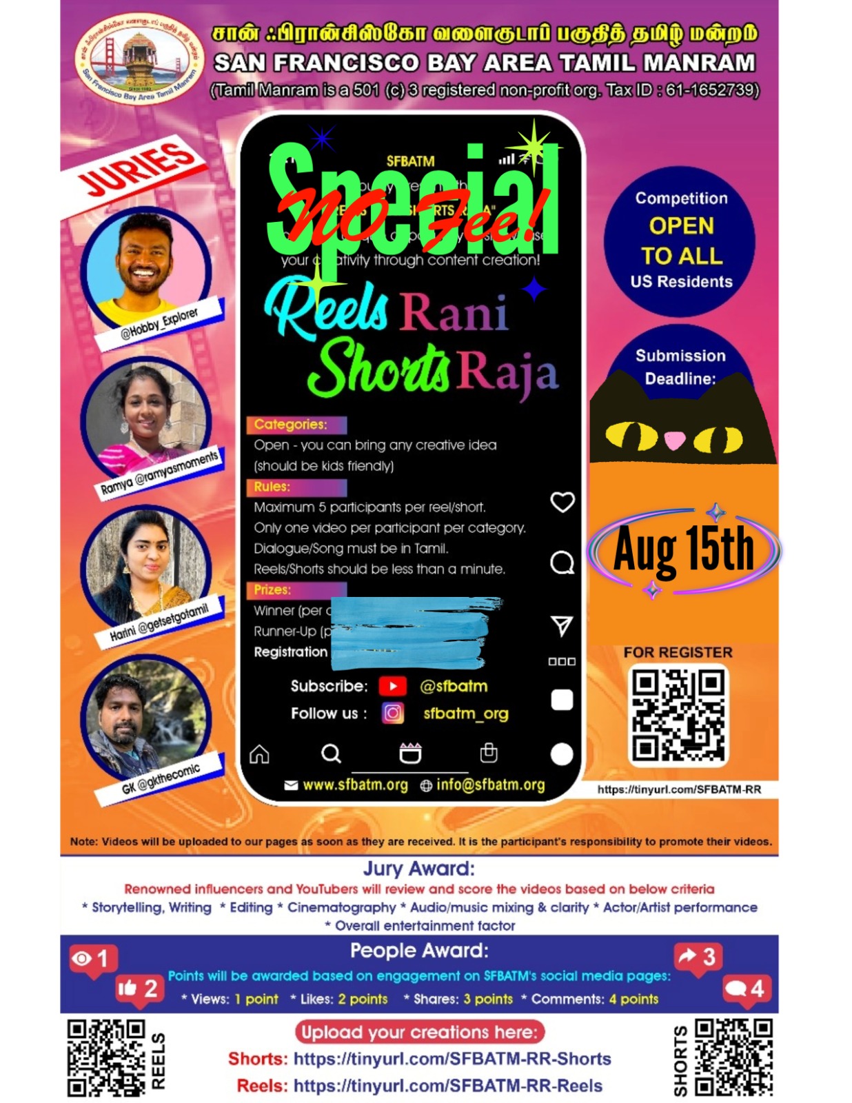 WhatsApp Image 2024-07-31 at 1.48.35 PM