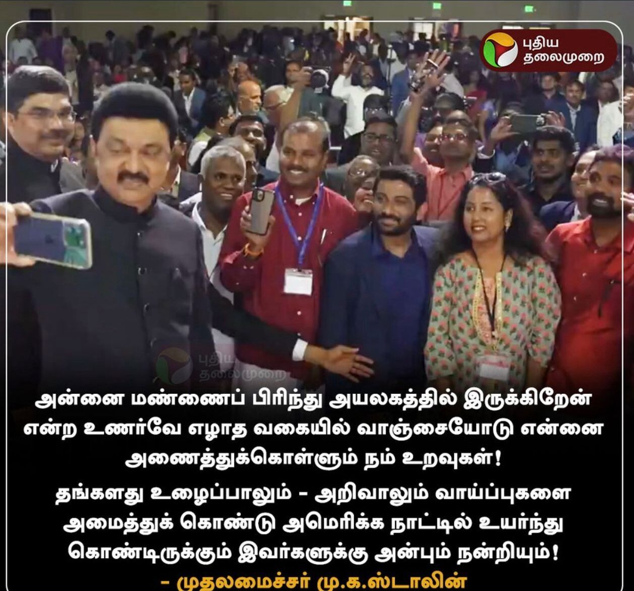 WhatsApp Image 2024-09-01 at 10.47.57 PM